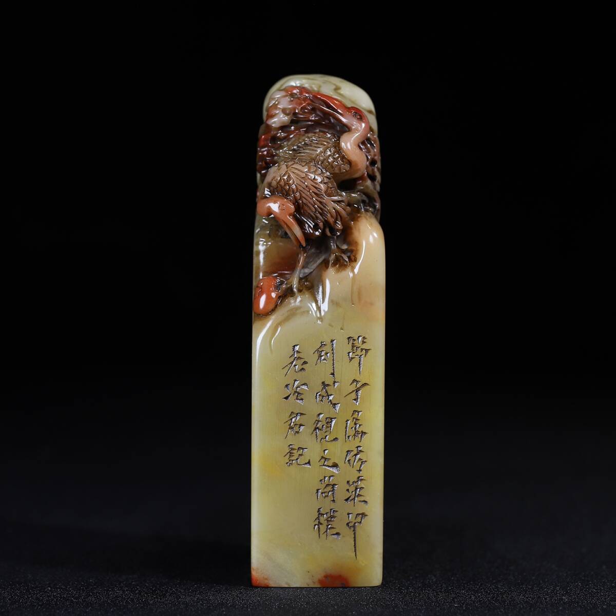 唐物 【清代篆刻家 趙之謙 号:冷君】寿山石 『松鶴延年』松鶴印鑑 天然石 手彫 篆刻 古印材 極細工 中国古玩 骨董品 古美味 古美術品 D64拍卖