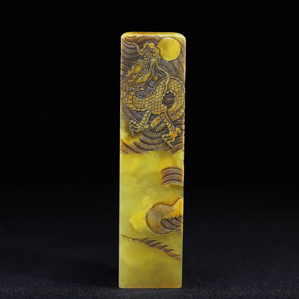 唐物 【清代篆刻家 啓功】寿山石 騰龍戯珠 薄意印鑑 天然石 手彫 篆刻 古印材 極細工 中国古玩 骨董品 古美味 古美術品 D64拍卖