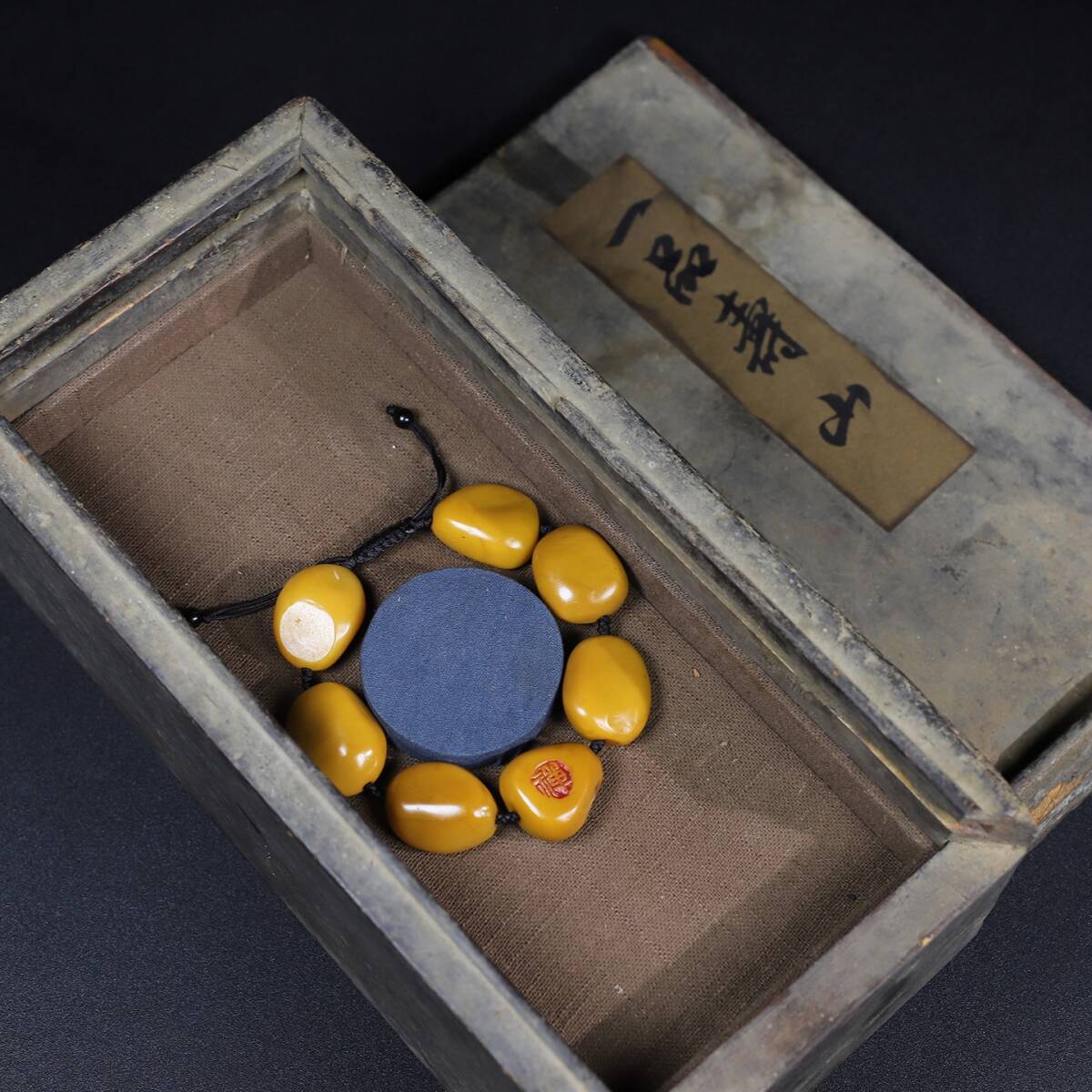 唐物 清 寿山石 シード料 手串一條 古美術品 時代物 中国古玩 骨董品 D64拍卖