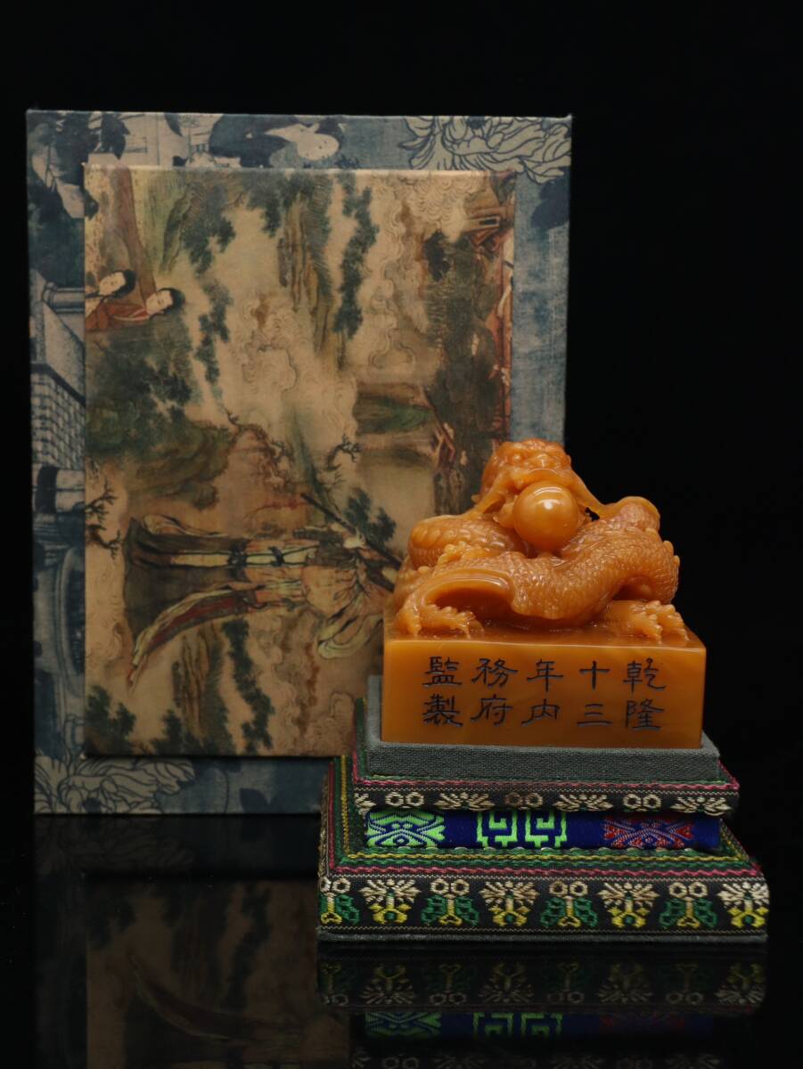 唐物 大清 乾隆十三年内務府製 寿山石 田黄石 彫刻 龍戲珠 印章 置物 天然石 手彫 篆刻 古印材 極細工 古美味 時代物 中国古玩 骨董品 D64拍卖