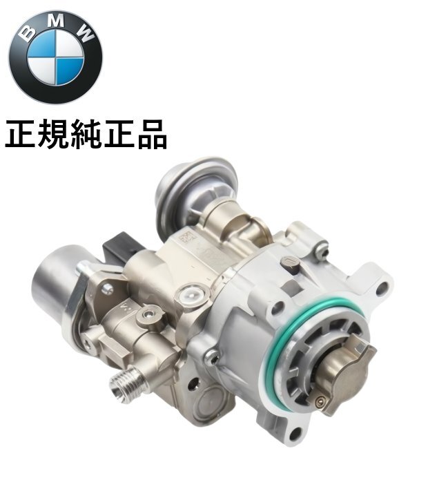 正規純正品 BMW 1シリーズ E82 135i 3シリーズ E90 E91 E92 E93 325i 335i 燃料 高圧ポンプ ハイプレッシャーポンプ 13517616170拍卖