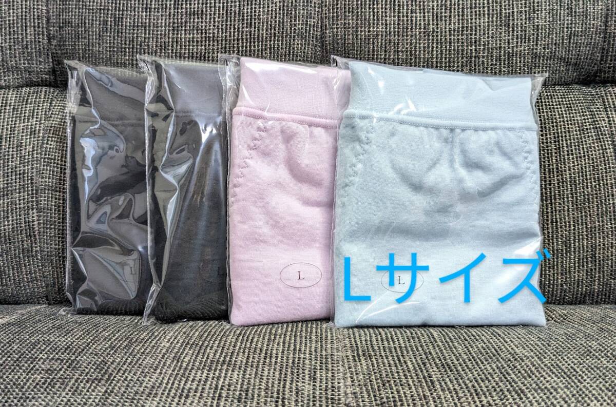 シャルレ◆サニタリーショーツ Lサイズ 4枚セット◆新品 ID043 ブラック拍卖