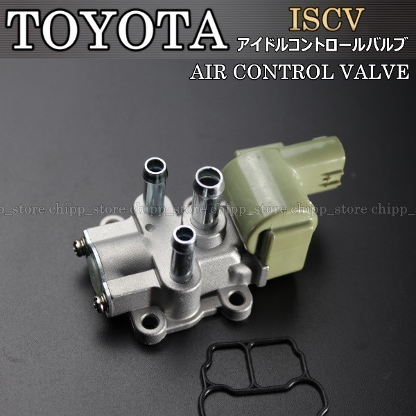 【税込 即決】トヨタ カリーナ AT191AT211AT190AT212 アイドル スピード コントロール バルブ ISCV拍卖