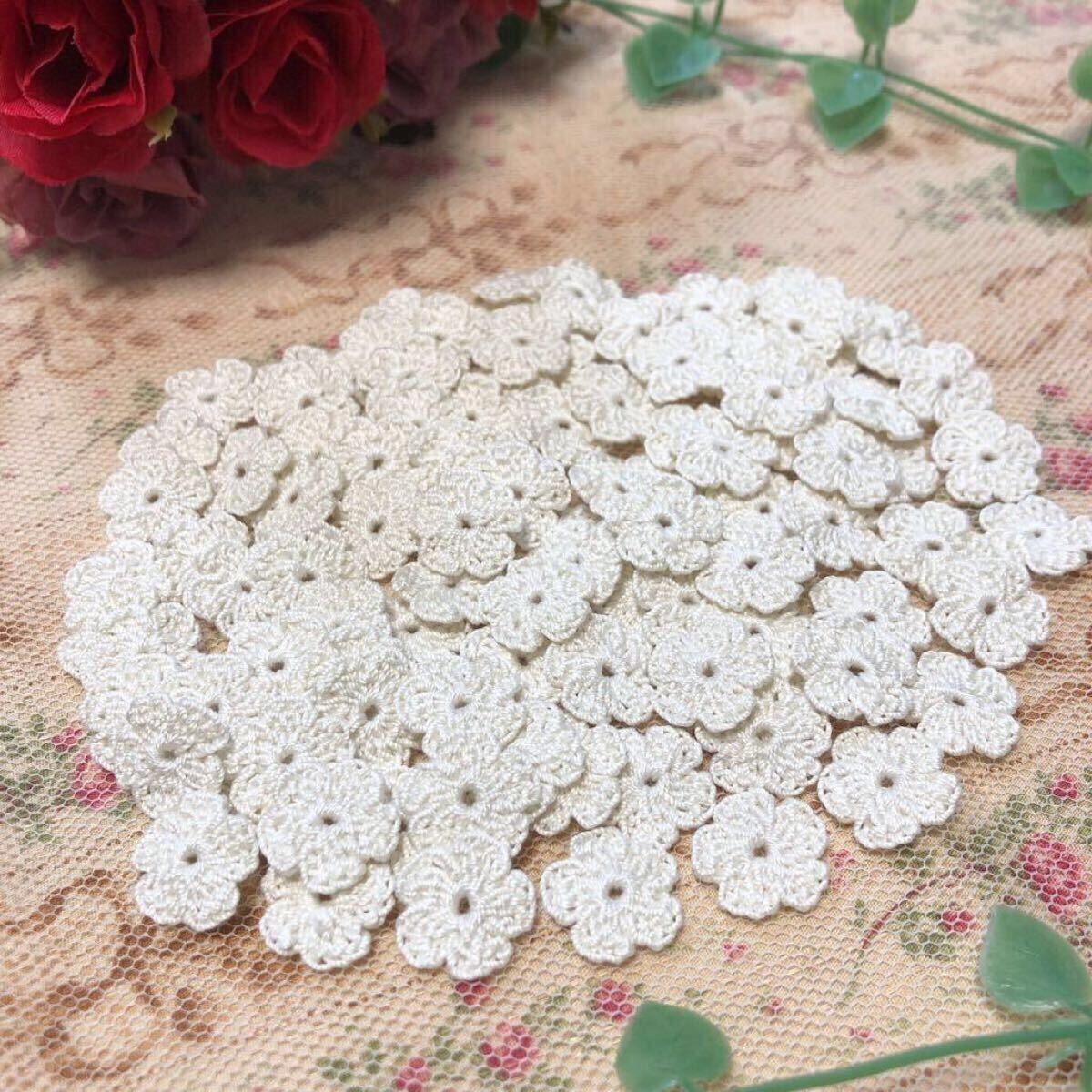 (No.157)☆ハンドメイド☆可愛いお花(^^)100枚【きなり】レース糸 モチーフ パーツ等に拍卖