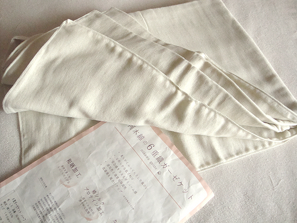 新品 公大株式会社 三河木綿 6重織り ガーゼケット ハーフ 140×100cm ライトベージュ 綿100% 和さらし 椿オイル シルクプロテイン cumuc拍卖