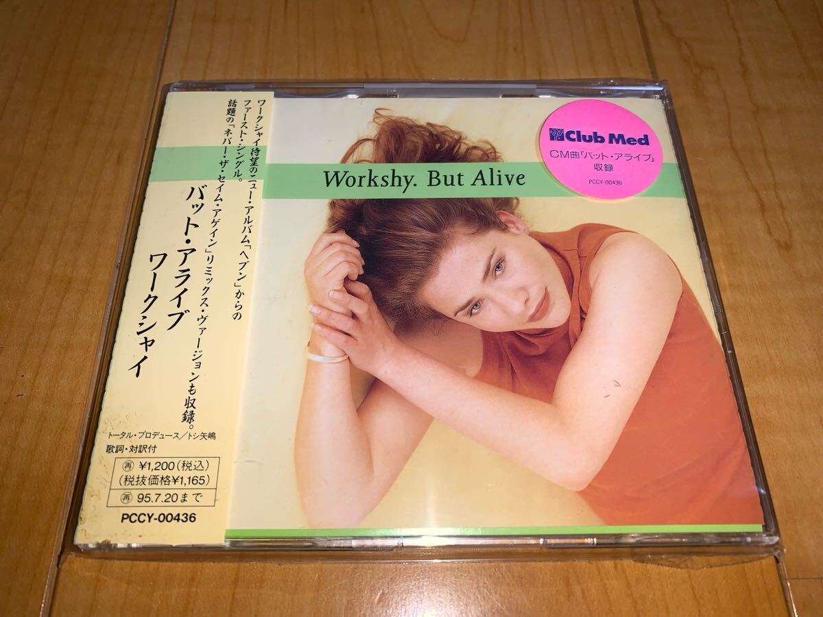 【国内盤帯付きシングルCD】ワークシャイ / Workshy / バット・アライブ / But Alive拍卖