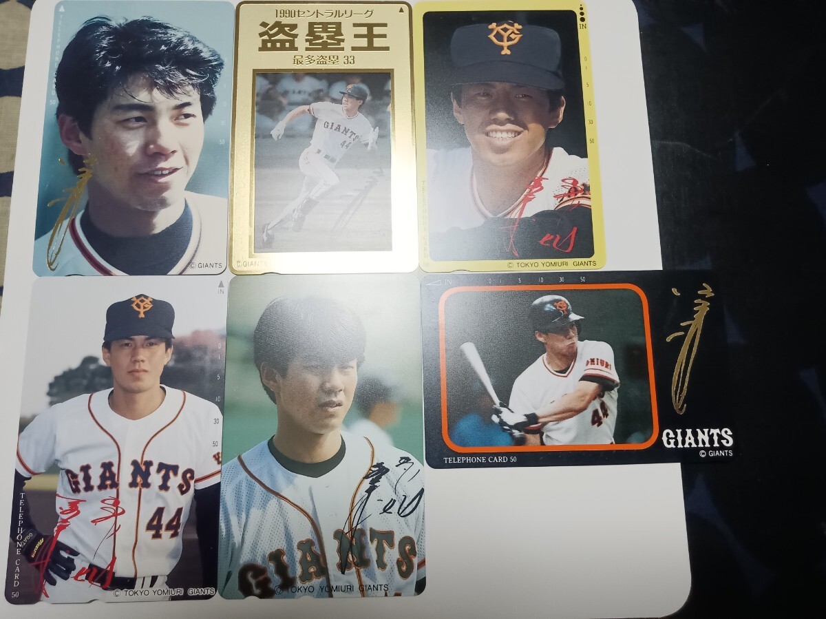 テレホンカード 未使用 50度数6枚セット 緒方耕一 読売ジャイアンツ 巨人拍卖