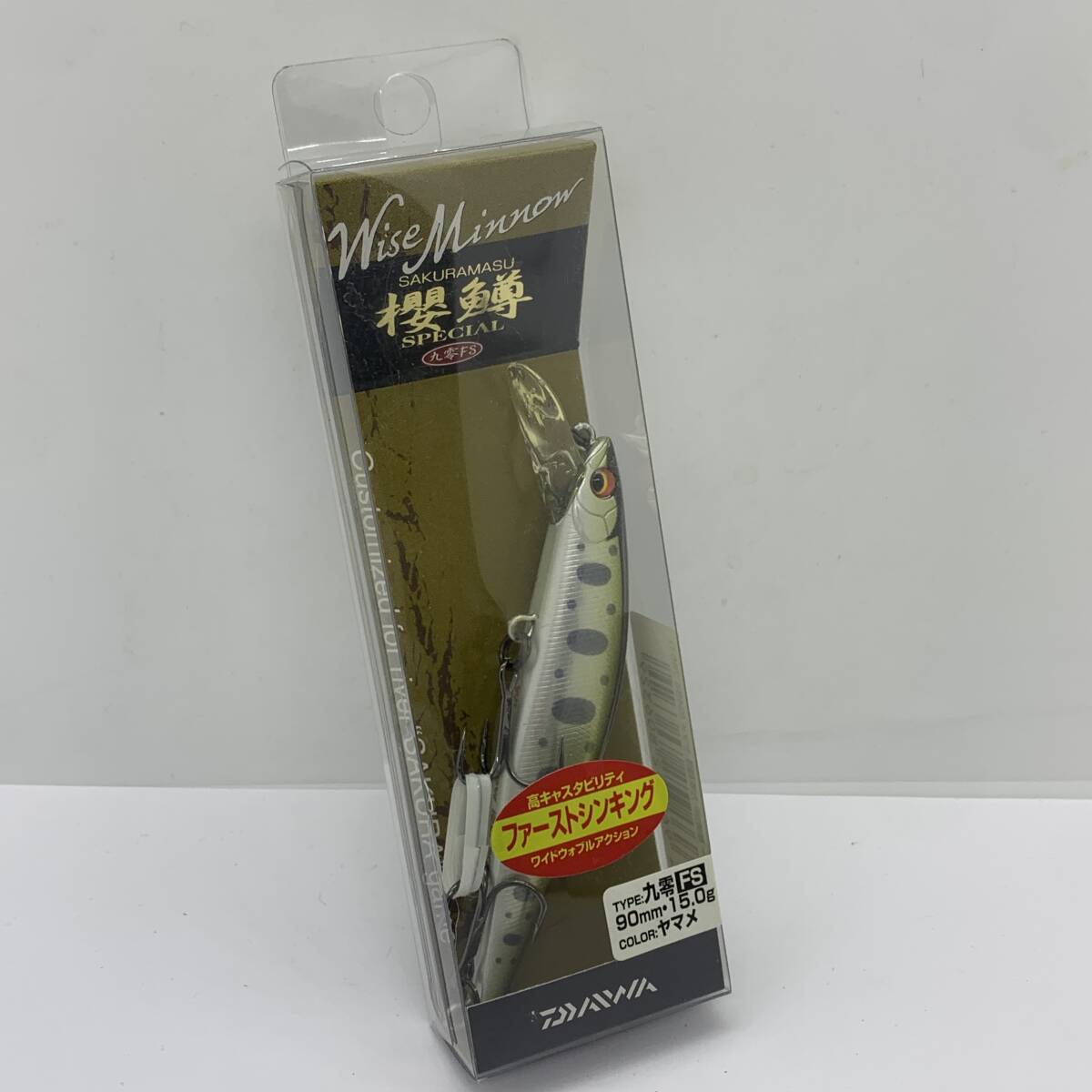 I-94427 ダイワ DAIWA ワイズミノー 櫻鱒SP 九零FS ヤマメ拍卖