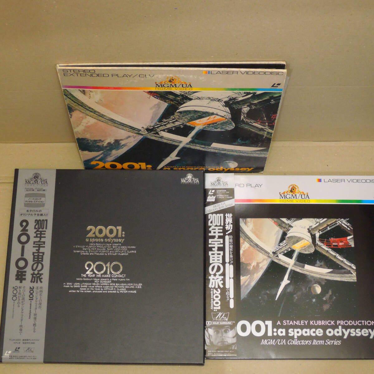 2001年宇宙の旅 レーザーディスク3点まとめて拍卖