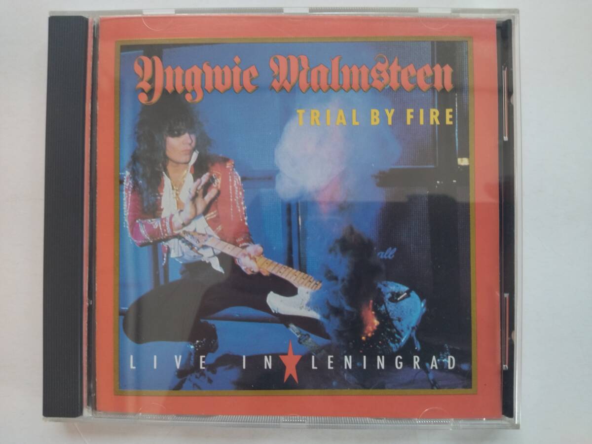 中古CD イングヴェイ・マルムスティーン / トライアル・バイ・ファイアー:ライヴ・イン・レニングラード 輸入盤 拍卖