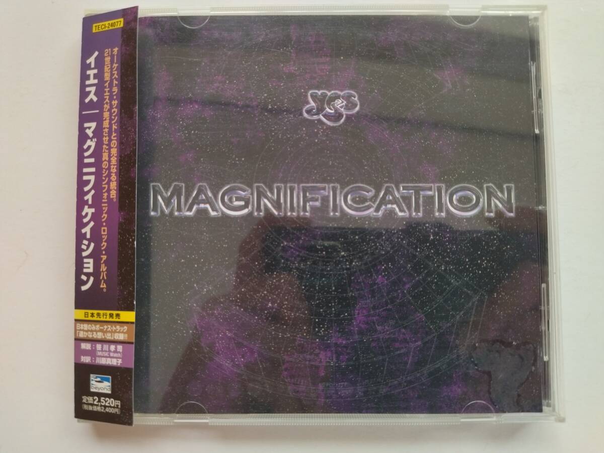 中古CD イエス / マグニフィケイション 帯付き 拍卖