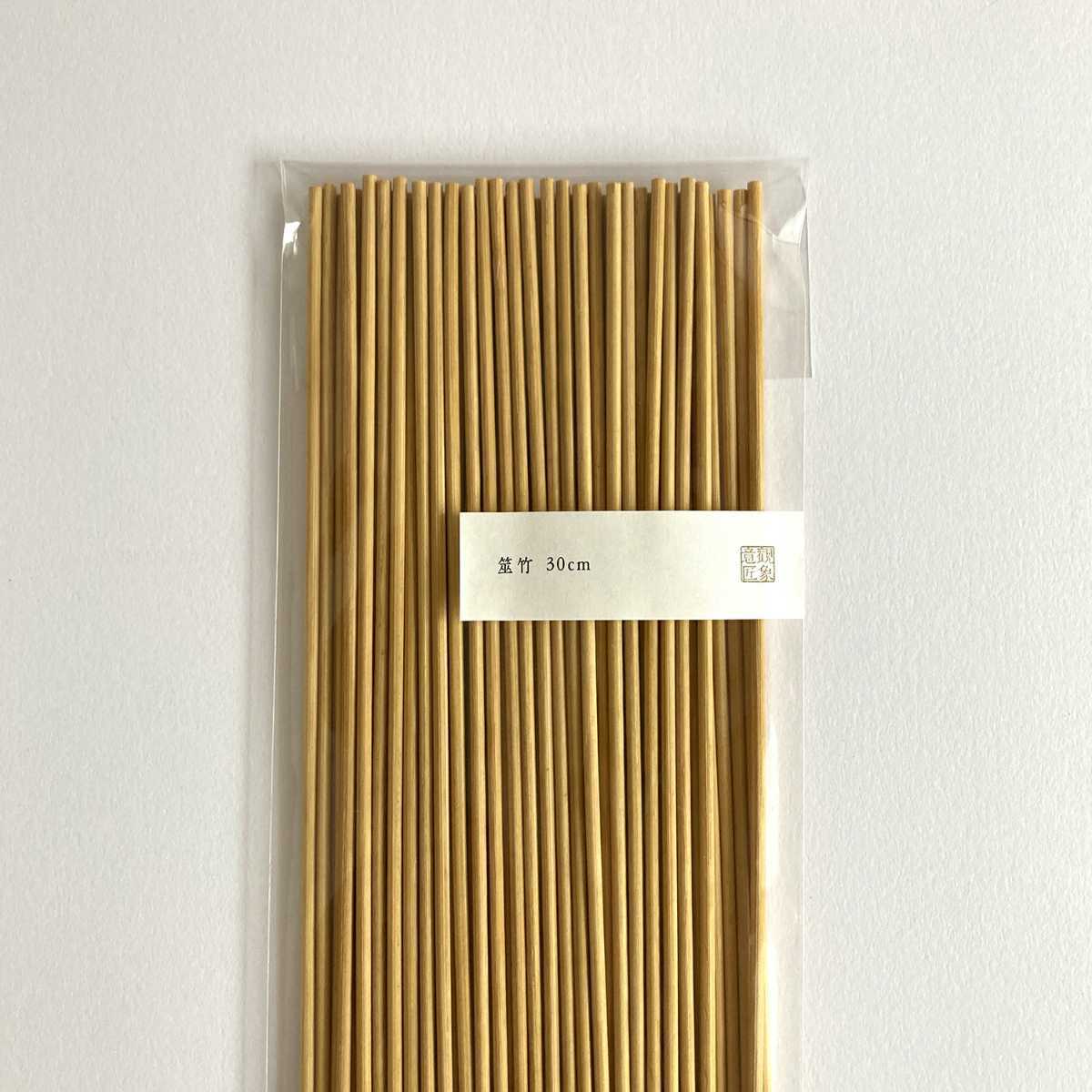 筮竹 30センチ拍卖