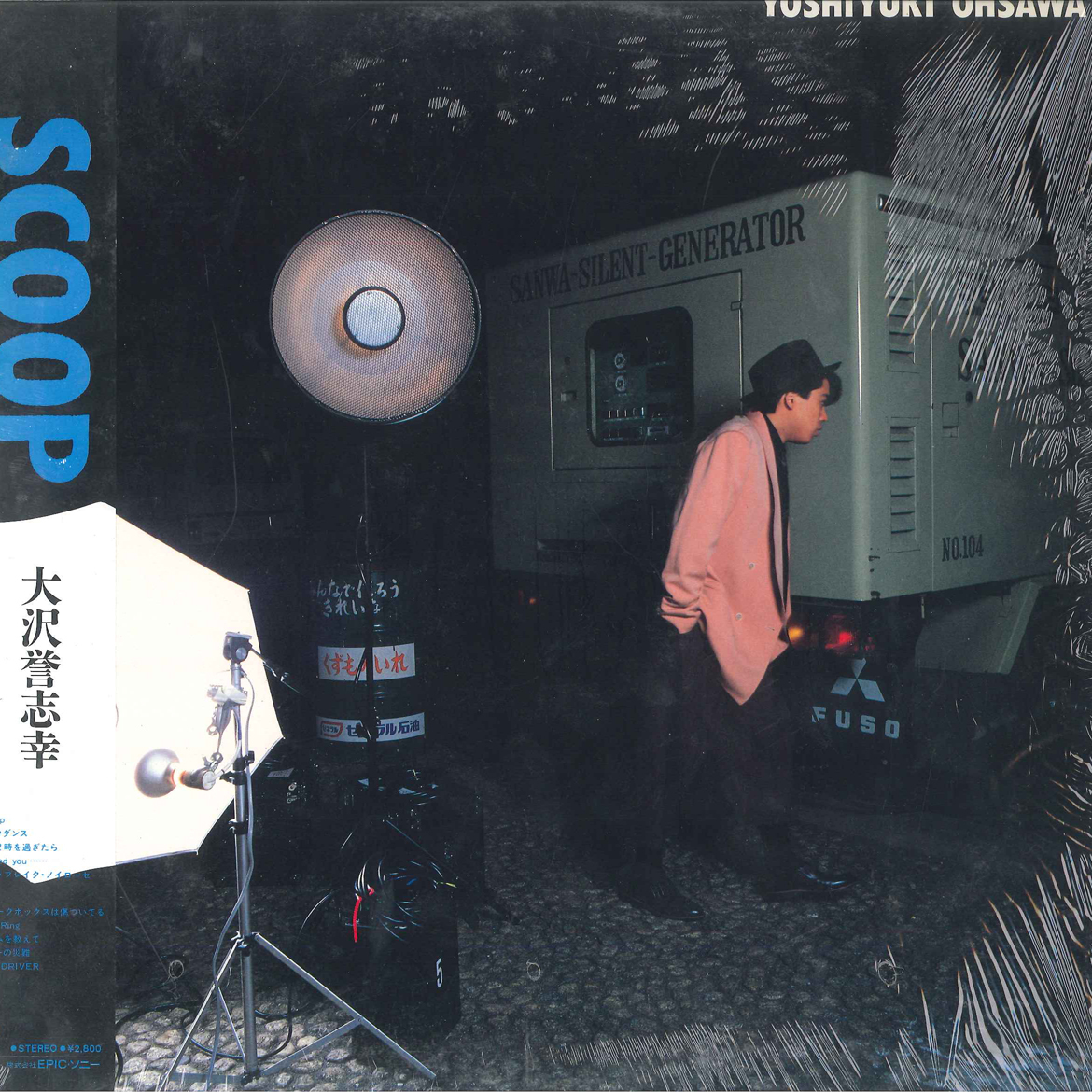 LP Yoshiyuki Ohsawa Scoop 283H113 Epic プロモ /00260拍卖
