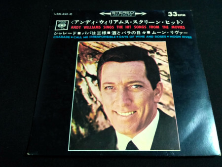 7” Andy Williams Sings The Hit Songs From The Movies LSS241C CBS /00080拍卖