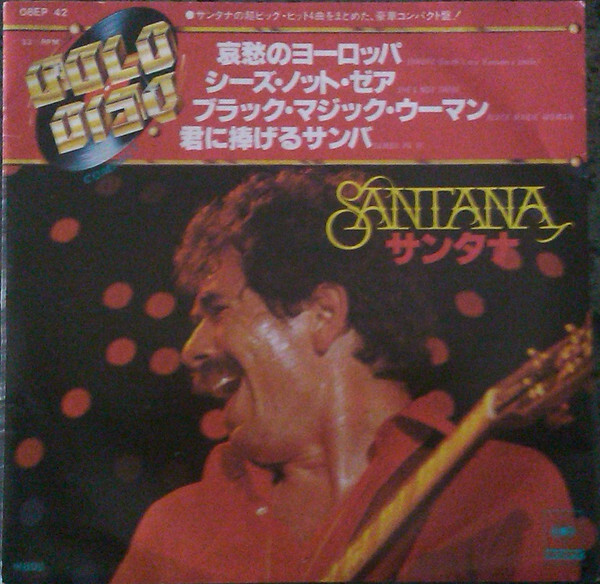 7” Santana Europa 08EP42 CBS SONY /00080拍卖