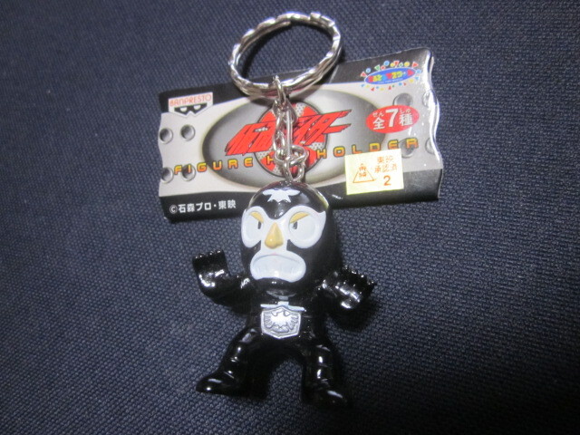 ■ショッカー戦闘員 フィギュアキーホルダー■拍卖