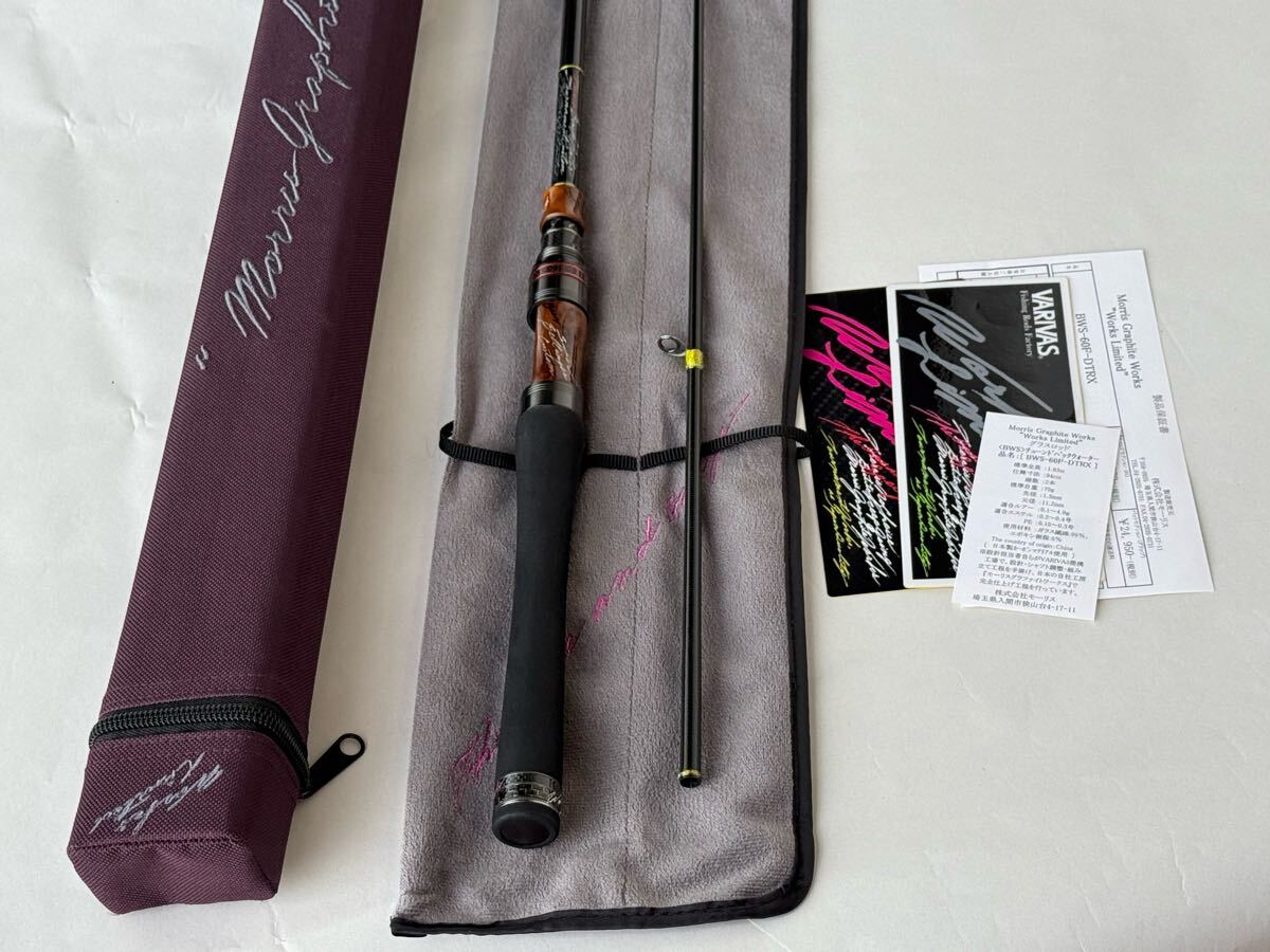 バリバス グラファイトワークス BWS-60F-DTRX モーリス拍卖