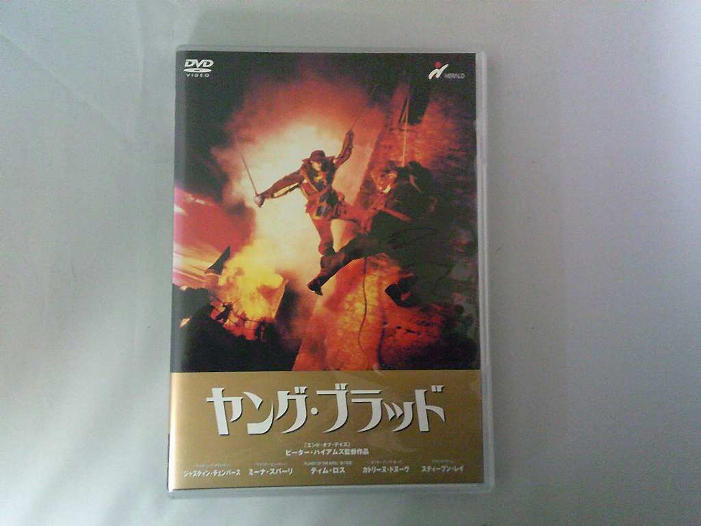 UD1209★DVD ヤング・ブラッド MUSKETEER ケース・ジャケット付き 起動確認済み ディスク研磨・クリーニング済み拍卖