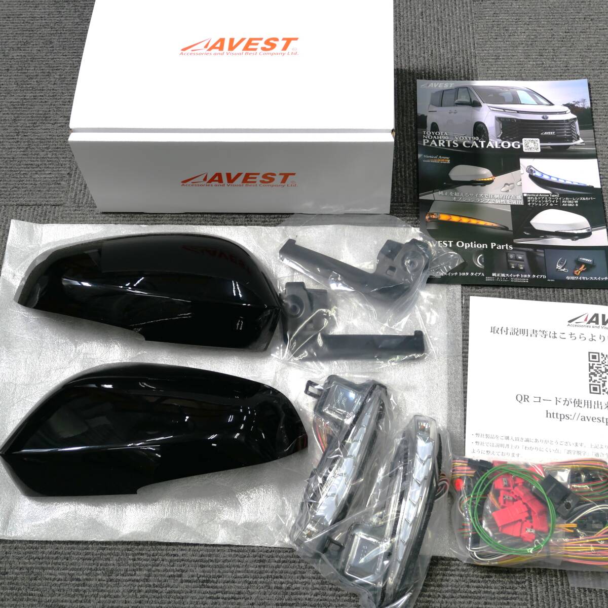 90NOAH ノア90系 90VOXY ヴォクシー90系用 LEDドアミラー 流れる大型ウィンカー付カバー ターンランプ 左右 218 青ポジ 未使用 アベスト拍卖