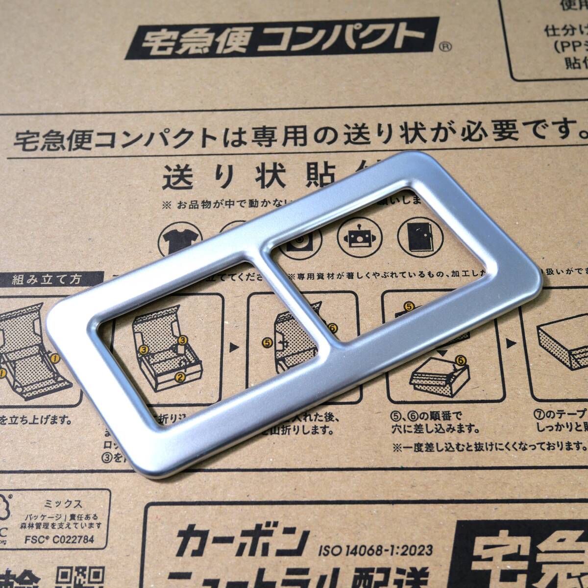 40ALPHARD アルファード ヴェルファイア40系 デッキサイド シートスイッチカバー ベゼル 枠 シルバー樹脂 未使用 AVEST扱い 匿名配送ヤマト拍卖