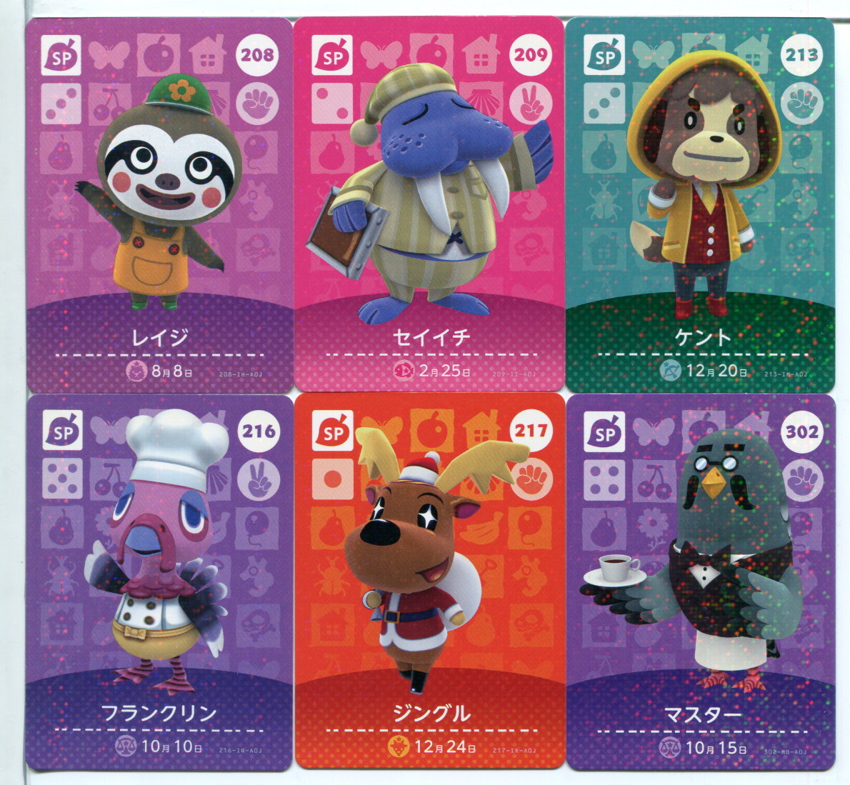 どうぶつの森 amiibo SP サンリオ カード 22枚セット!(2)拍卖