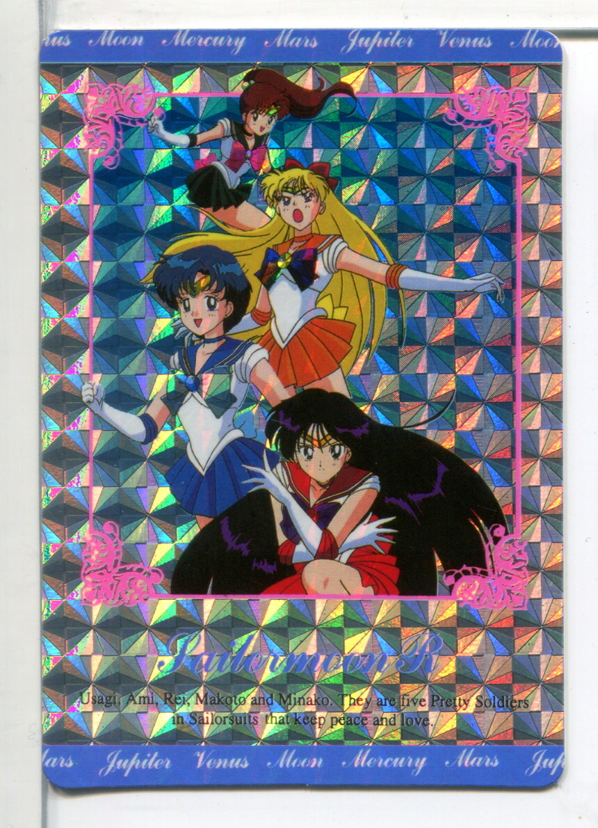 セーラームーンR アマダ キラ プリズムカード No.149!(78)拍卖