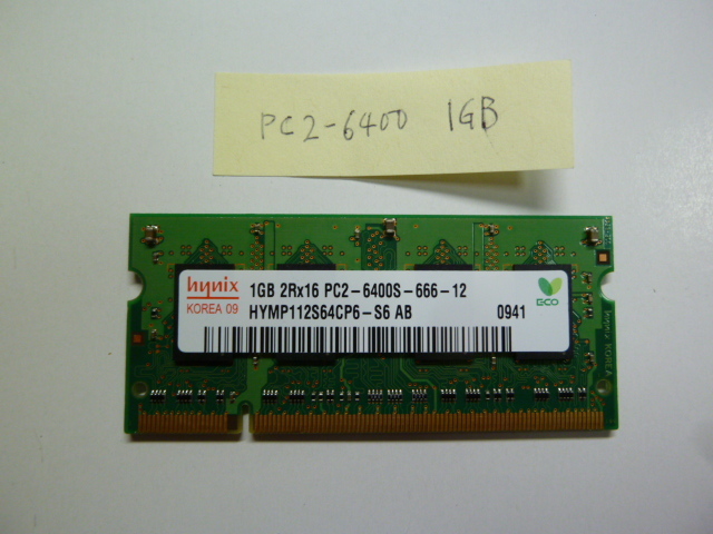 DDR2-800MHz(PC2-6400)1GB hynix製(ジャンク扱い)拍卖