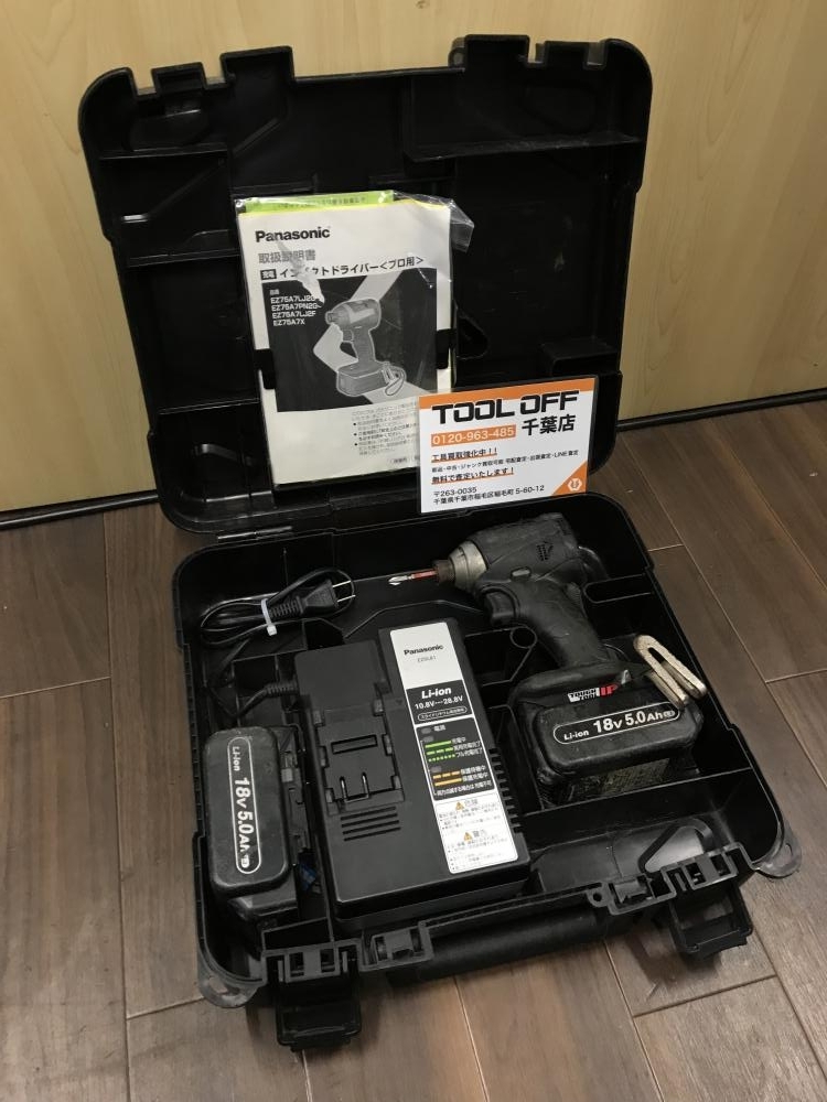 008●ジャンク品・即決価格●パナソニック インパクトドライバ EZ75A7LJ2G-B拍卖