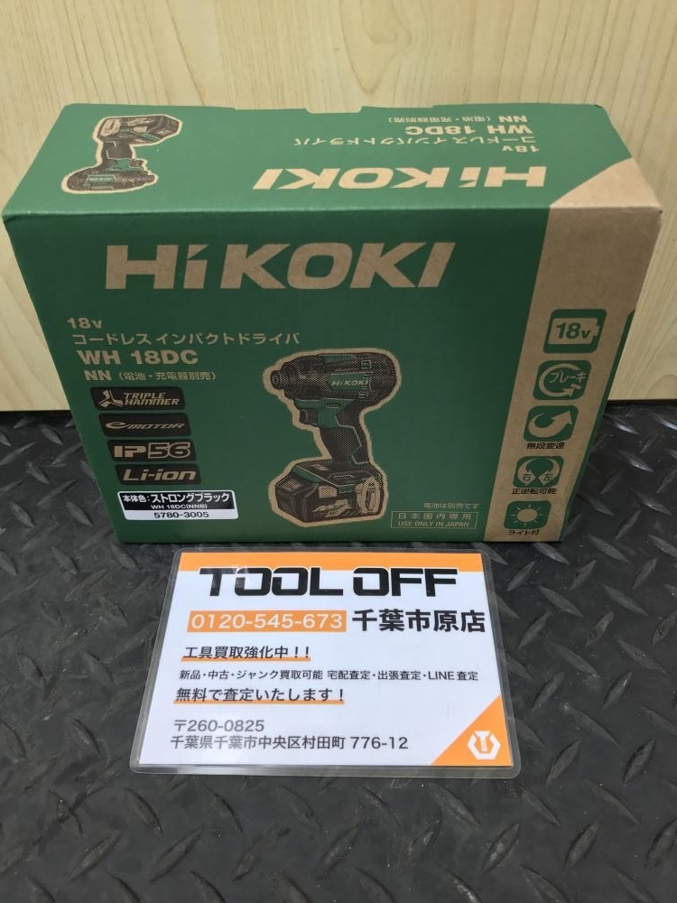017◇未使用品・即決価格◇HiKOKI コードレスインパクトドライバ WH18DC NN拍卖