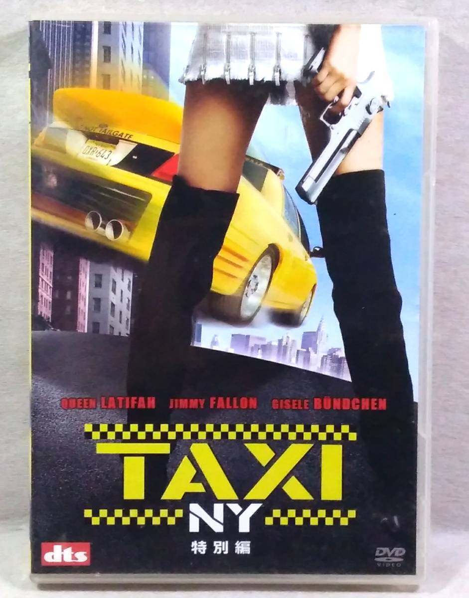 セル版中古DVD TAXI NY 特別編拍卖