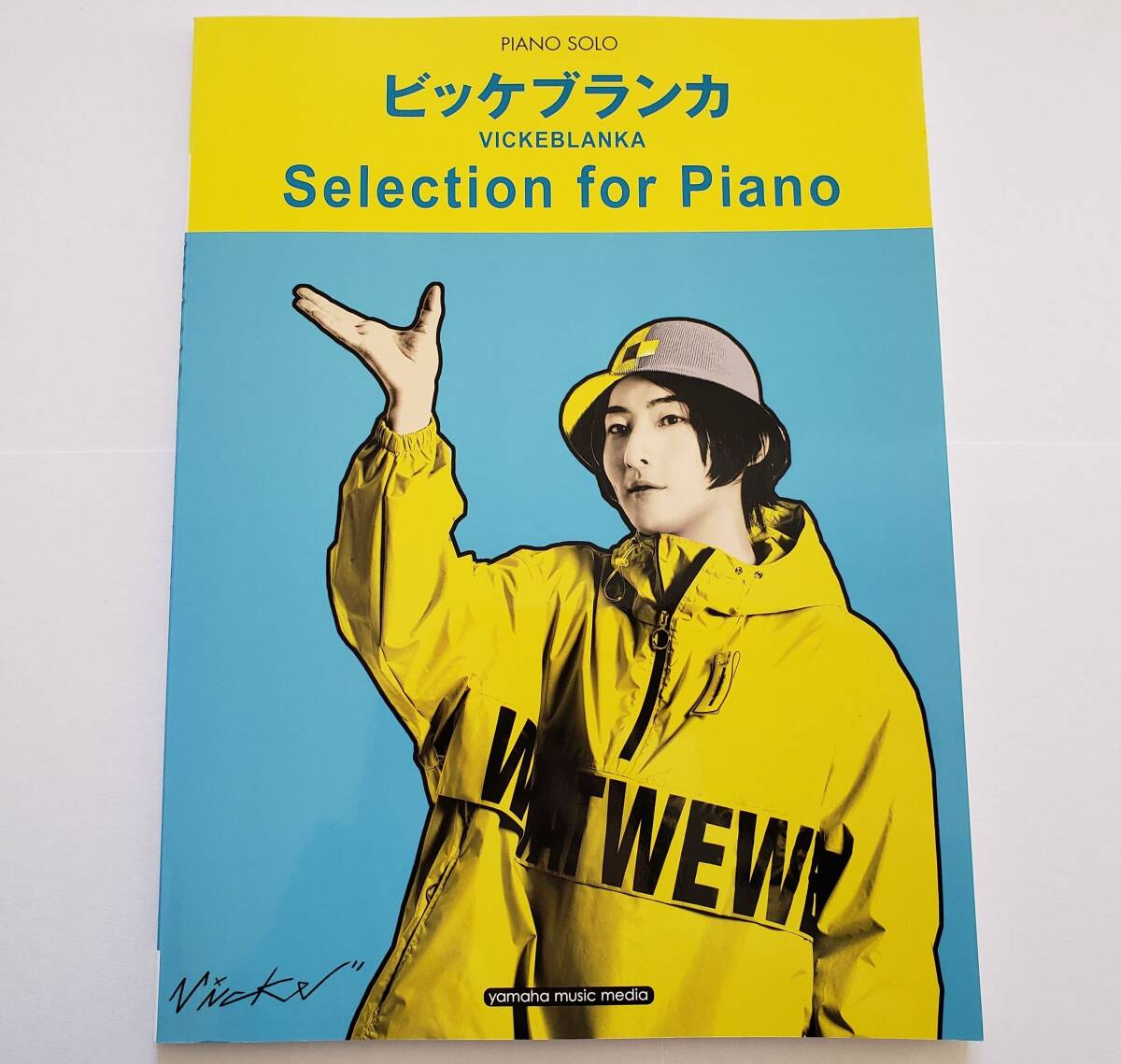 ピアノ・ソロ ビッケブランカ セレクション・フォー・ピアノ PIANO SOLO VICKEBLANKA Selection for Piano 山池純矢 楽譜 ピアノ スコア拍卖