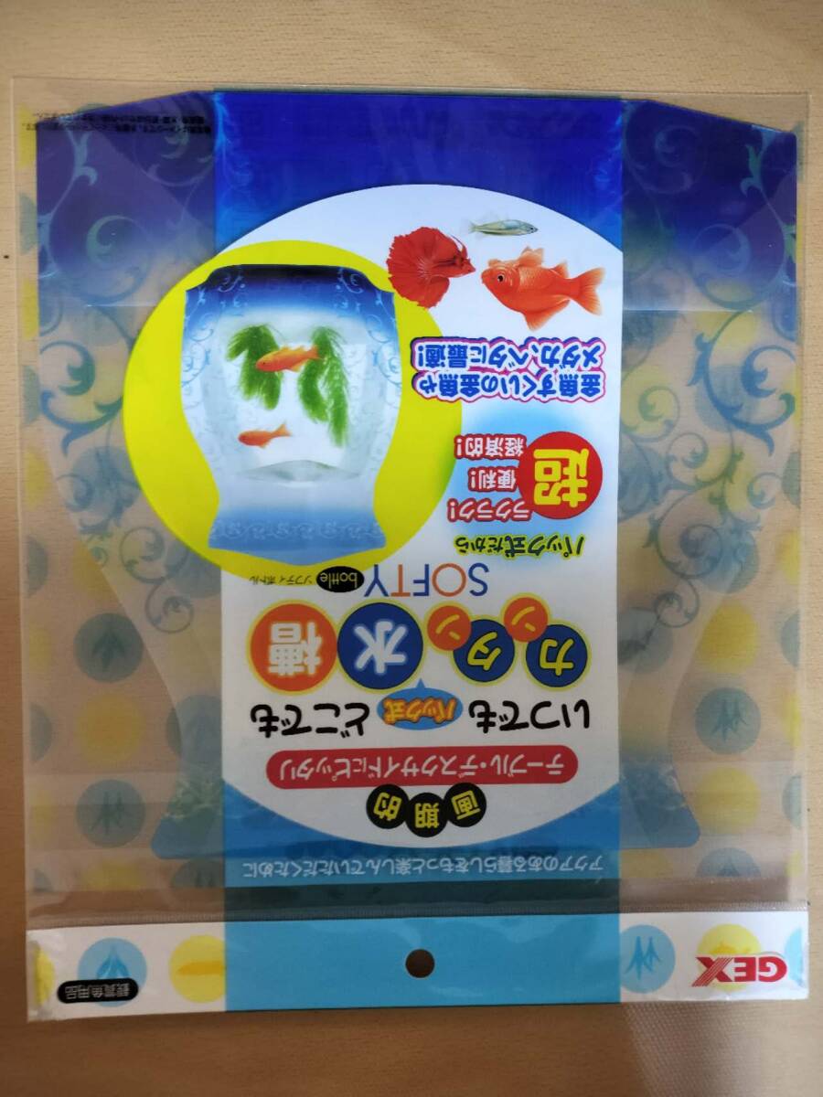 (新品・未使用) パック式 カンタン水槽 SOFTY bottle/ ジェックス (No.5398) 拍卖