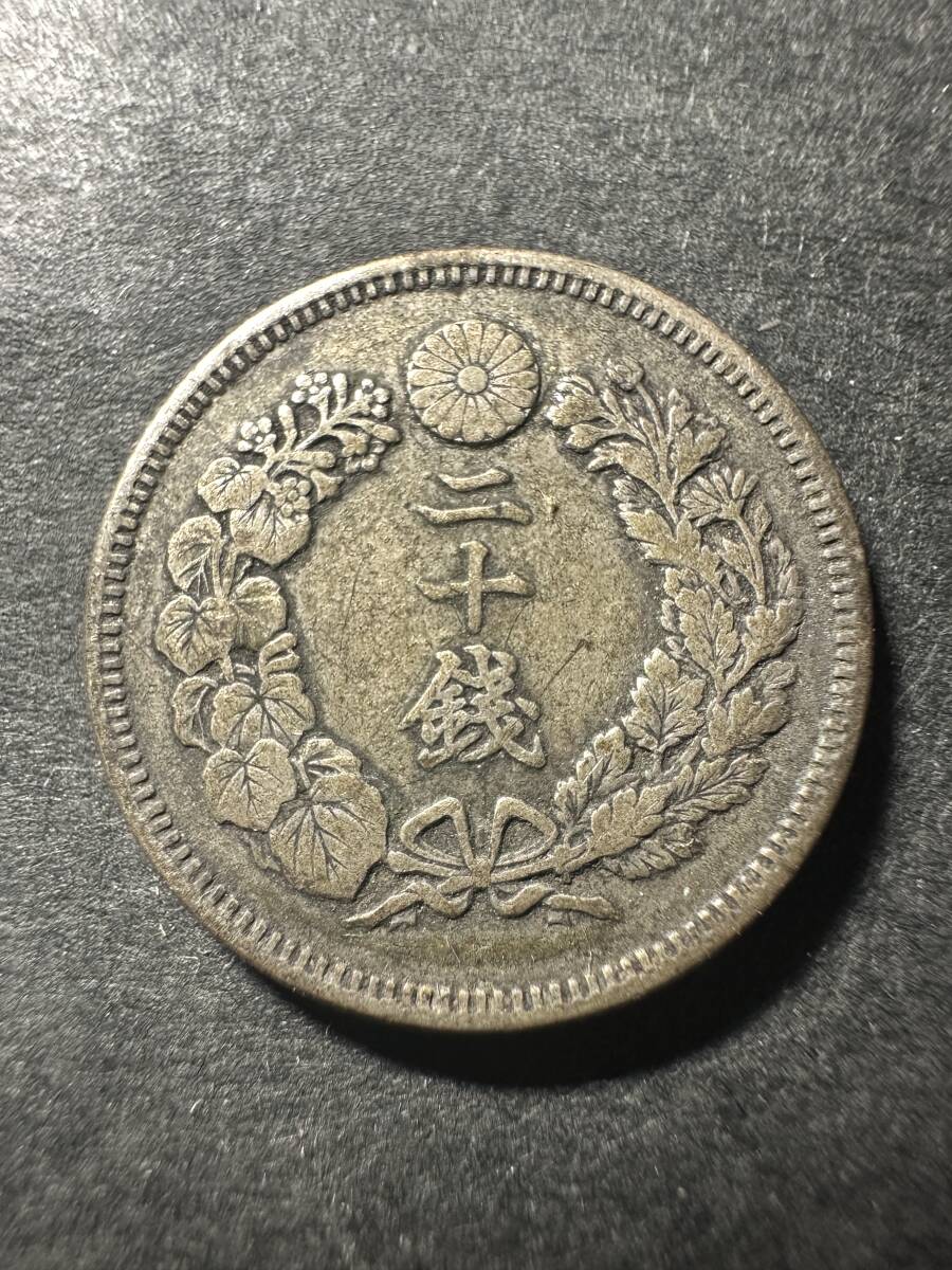 ★コレクター必見!! 当時物 極希少 明治39年 1906年 大日本帝国 旭日20銭銀貨 4.0g アンティークコイン 未洗浄 古銭 貨幣 シルバー A138拍卖