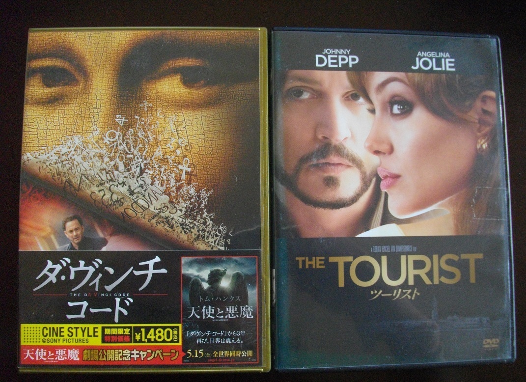 「ダ・ヴィンチ・コード」「ツーリスト」「ダンボ」「ドリームキャッチャー」中古 DVD 4本組 送料無料95拍卖
