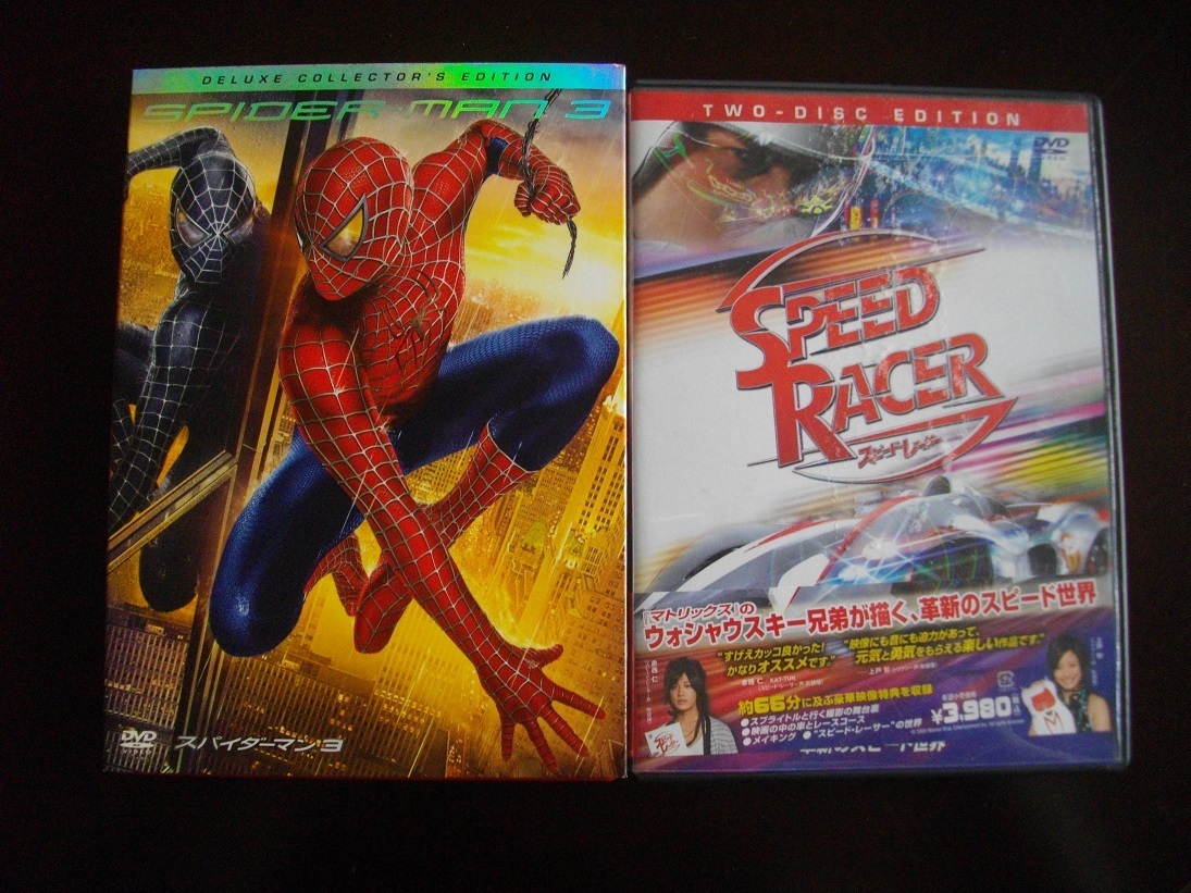 「スパイダーマン3」「スピードレーサー」「スーパーマンリターンズ」「ステルス」中古 DVD 4本組 送料無料96拍卖