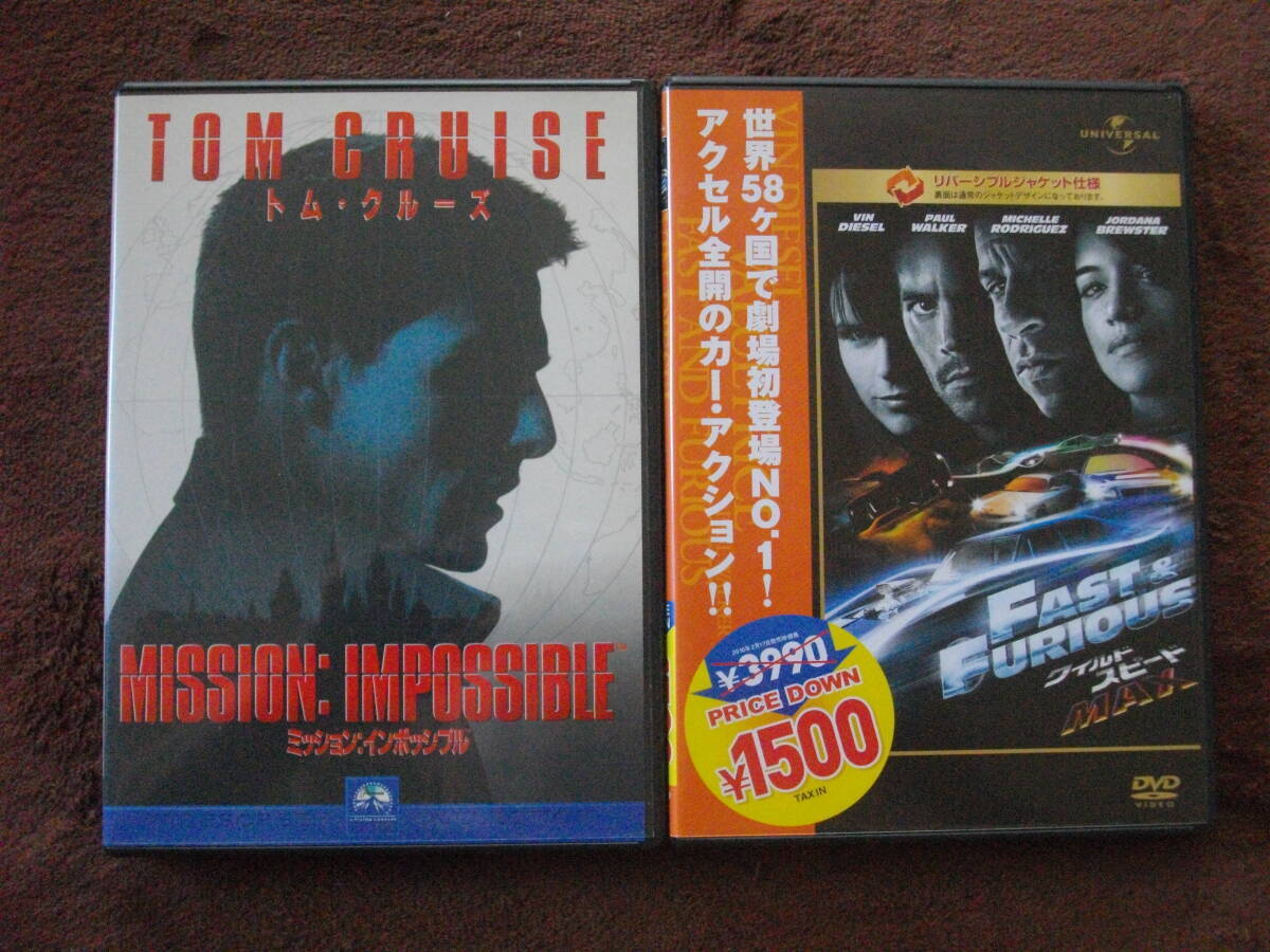 「ミッション・インポッシブル」「ワイルド・スピードMAX」「ファンタスティック4」「ロメオ&ジュリエット」中古 DVD 4本組 送料無料93拍卖
