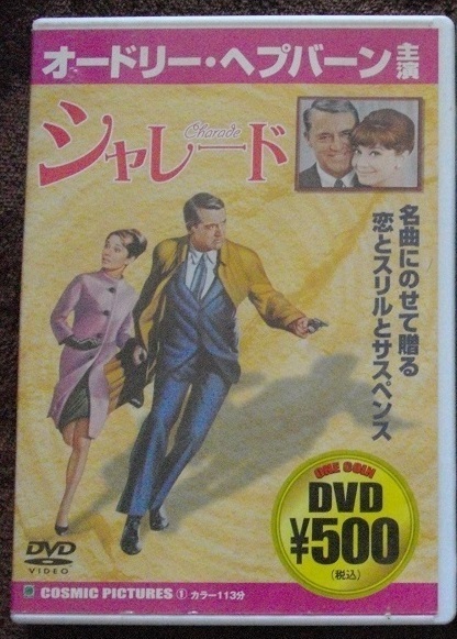 「シャレード」 「ストリート・ダンス」「BILLY’S BOOTCAMP」応用2&腹筋3」中古 DVD 4本組 送料無料 47拍卖