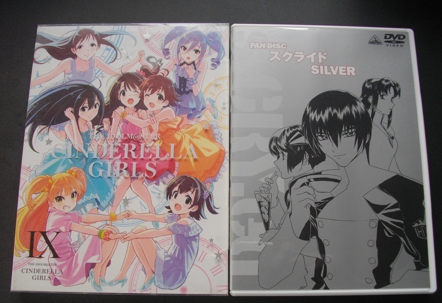 「シンデレラガールズ」「スクライドSILVER」「柳下大メイキング・オブ・イン吉原遊郭」「COSMIC RESCUE」中古DVD 4本組 送料無料 125拍卖