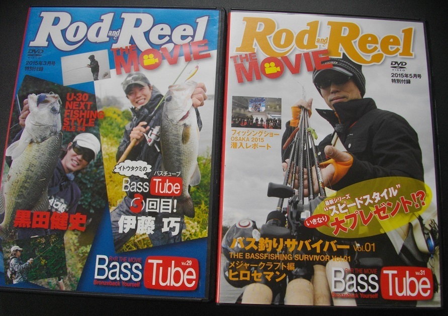 「Bass Tube」29&31&33&35 中古DVD 4本組 送料無料 130拍卖