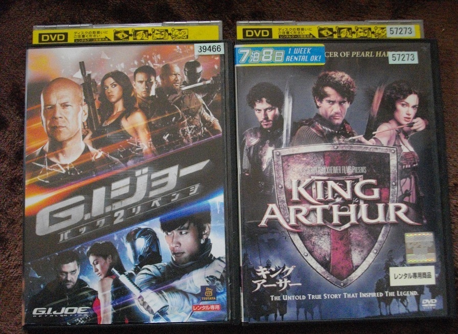 「G.I.ジョー」 「キング・アーサー」「三銃士」「ザ・ボディガード」中古 レンタル版 DVD 4本組 送料無料 248拍卖