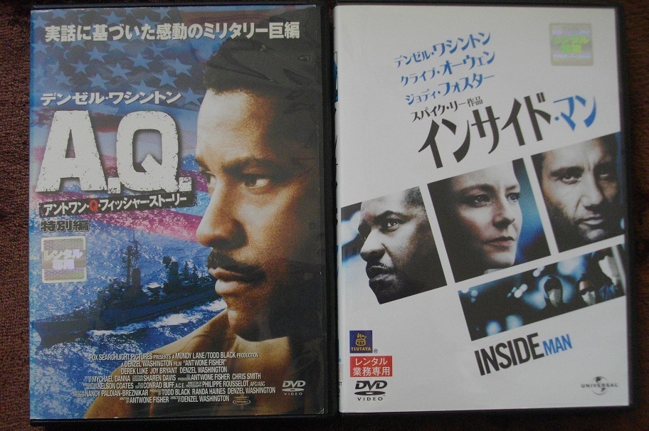 「アントワンフィッシャーストーリー」「インサイド・マン」「綴り字のシーズン」「ミスポター」中古 レンタル版 DVD 4本組 送料無料 57拍卖