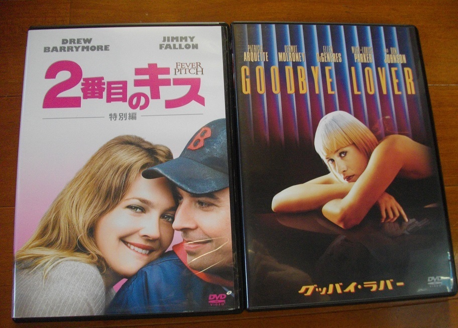 「2番目のキス」「グッバイ・ラバー」「ハード・ラック」「ヒットマン」中古 DVD 4本組 送料無料 61拍卖