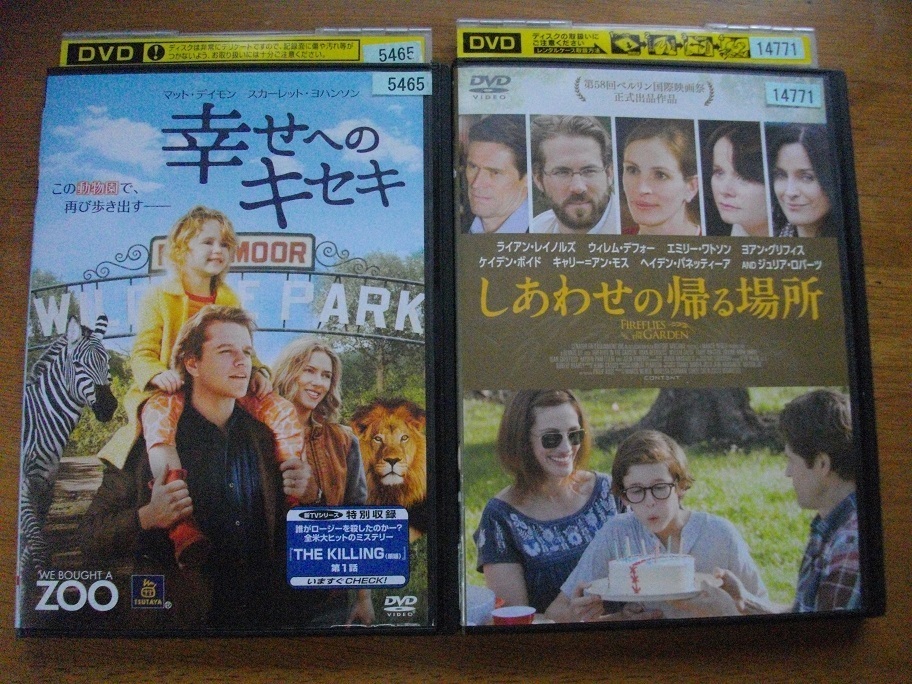 「幸せへのキセキ」「しあわせの帰る場所」「三銃士」「フレンチ・コネクション2」中古 レンタル版 DVD 4本組 送料無料 249拍卖