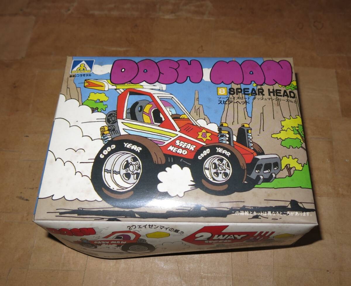 ★アオシマ ツーウェイスピード ダッシュマン8 スピアー ヘッド プルバックゼンマイでノーマルからダッシュ・フルスピードで走行します。拍卖