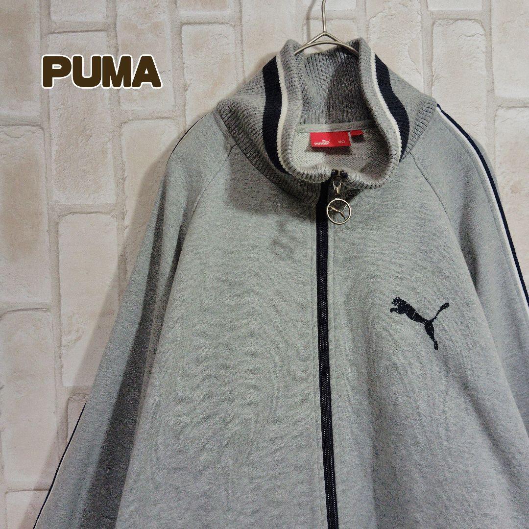 PUMA プーマ トラックジャケット ジャージ コットン グレー バックロゴ拍卖