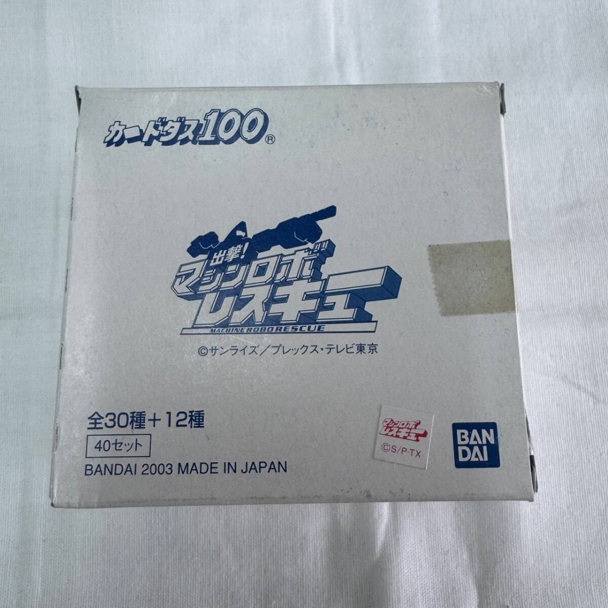 【送料無料】カードダス100 出撃!マシンロボレスキュー 1箱 40セット / 当時物 廃盤 希少 2003 サンライズ拍卖
