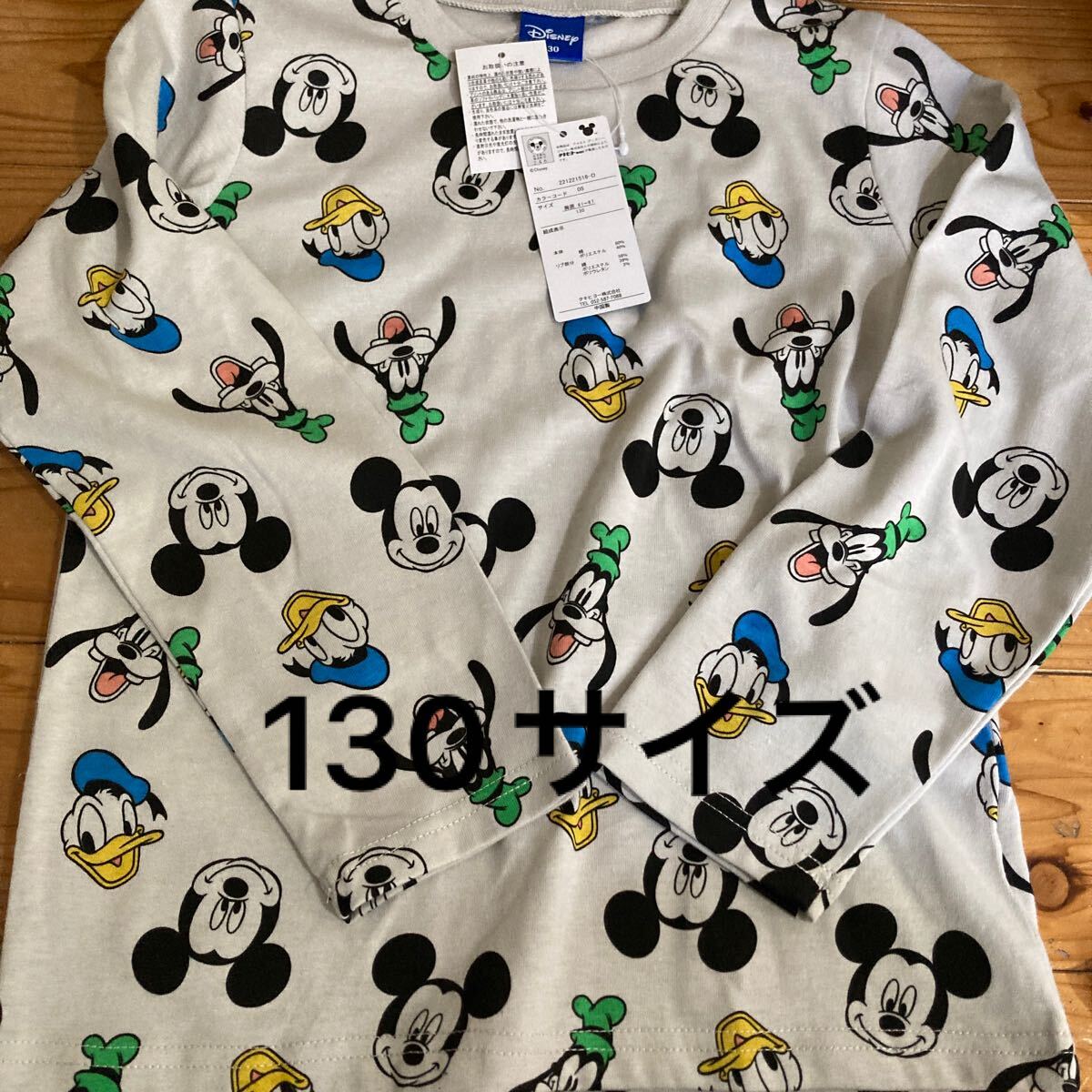 新品即決送料無料♪ディズニー 総柄 ロンT 長袖Tシャツ 130サイズ 綿60%ポリエステル40% 淡灰拍卖