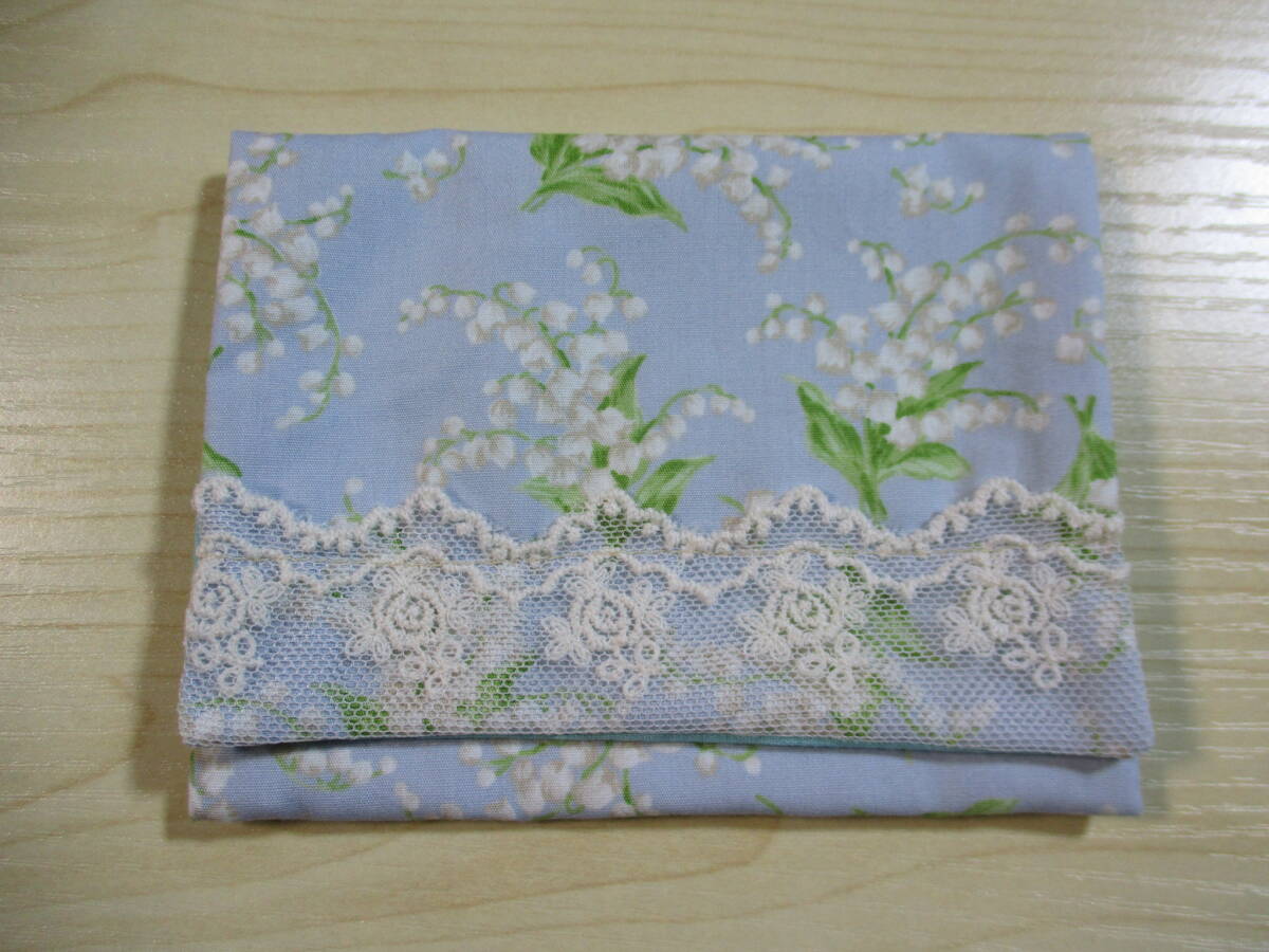 幸せを呼ぶスズラン柄のかぶせ二つ折りポケットティッシュケース レースでエレガントに 水色 ポケット1か所 拍卖