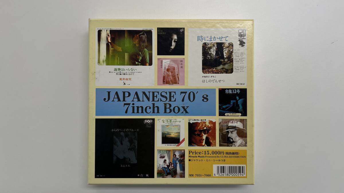 JAPANESE 70's 'inch Box  70年代和モノシングル盤box拍卖