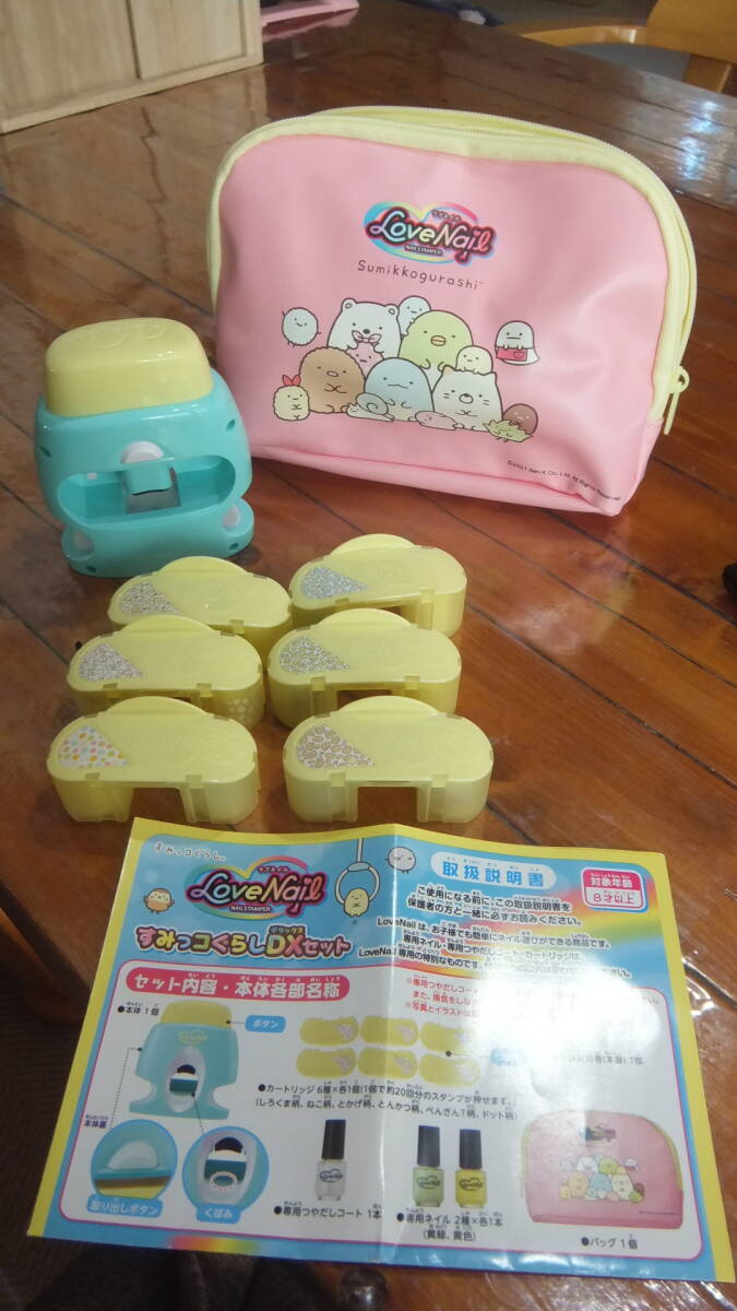 R070410 倉庫断捨離 処分「LOVE Nail すみっコぐらしDXセット コート剤とネイル材無し」保管品 USED 拍卖